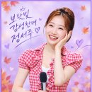 10월 서주공주님 행사 참석 하실분 인원파악 합니다 [ 참여 의사를 댓글로 꼭 달아주세요] 이미지