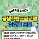 화천교육도서관 이미지