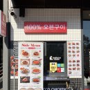 맛닭꼬다산