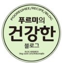 백호반점