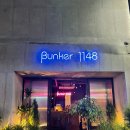 벙커1148 이미지