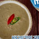속초붉은대게 네이버블로그