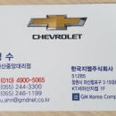 왕부자반점 이미지