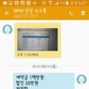 (합자)세기자동차 이미지