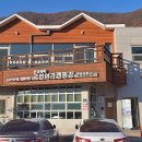 문경새재국민여가캠핑장 이미지