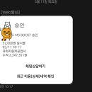 유화자동차공업사 이미지