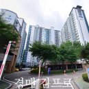 수리산성원 쌍떼빌2차 이미지