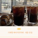 더해빙 베이커리카페 이미지