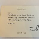 (주)호텔롯데 시그니엘 부산 이미지