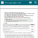 숙명여자대학교 여성인적자원개발대학원 이미지