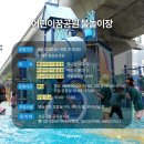 성동매점