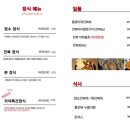 전복촌 - 남동구 예술로204번길 35 | 전복촌