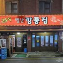 수원-0789 이미지