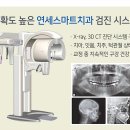 부개연세치과의원 이미지