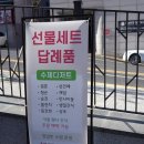 미소FS(food service)