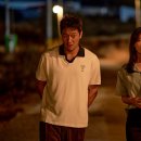 나의 해방일지 이미지