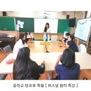 부산중앙여자중학교 이미지