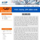 정보기획 - 서구 당산로82길 21-39 | 정보기획