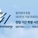 씰리 - 안동시 제비원로 463 | 씰리