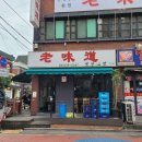 해오름2로 이미지