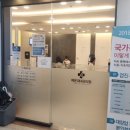 하가내과의원 이미지