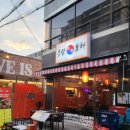 홍양포차