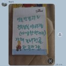 은지네김밥 | 전주 1박2일 모먼트