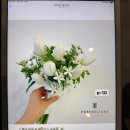 유멜리플라워