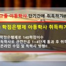 인제대학교 교육대학원 이미지