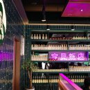 보배반점부산사직점 이미지