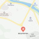 함양1급자동차정비공장 이미지