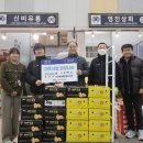 영진유통 웹이코노미