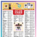 필통동전노래연습장 이미지