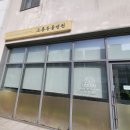 오룡 동물병원 이미지