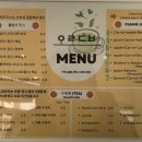 오르드브