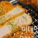 훈카츠 이미지