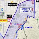 송현가압장 - 3990 | 송현가압장