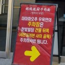 가성비 좋은 우육면 양산 덕계 맛집 후기 &#39;마마파오추우육면&#39;
