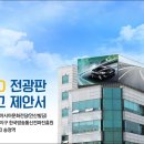 한보애드