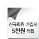 후후한의원 이미지