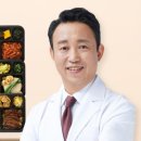 편한몸건강식품