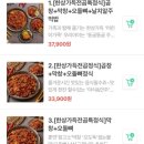 전곱 - 종로구 돈화문로11길 38 | 전곱