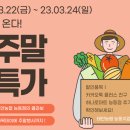 능동할인마트 이미지