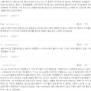 [네이트판] 나 때문에 파혼한다는 남친 형의 여자친구 이미지