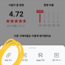캐시업