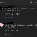 먹방 유튜버 문복희 논란의 신전 떡볶이 '혼자 아니야' 목소리 해명 이미지