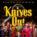 (2026.08.04) Knives Out(나이브스 아웃) - 라이언 존슨 이미지