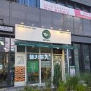 하단동1219 이미지