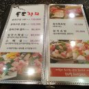 참좋은참치 이미지