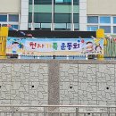 개금천사어린이집 이미지